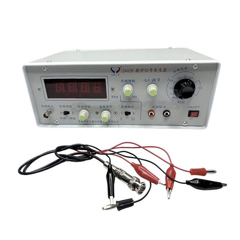 Undervisning signalgenerator professionella skolor fysisk utrustning