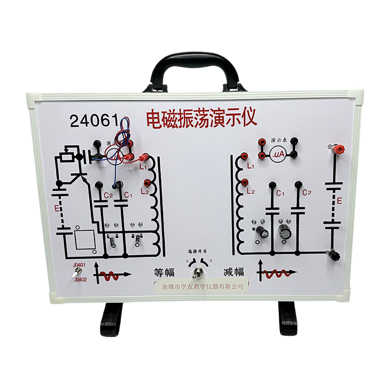 Gymnasiefysik laboratorieutrustning undervisningsinstrument isospin vibration elektromagnetisk oscillation demonstrator